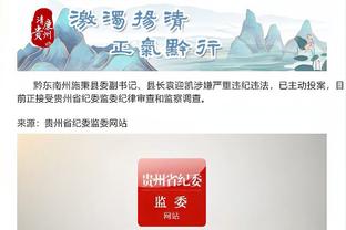 开云电竞app下载安装苹果手机截图4